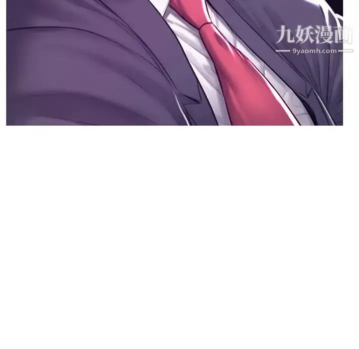 俏儿媳 第68話 第72页