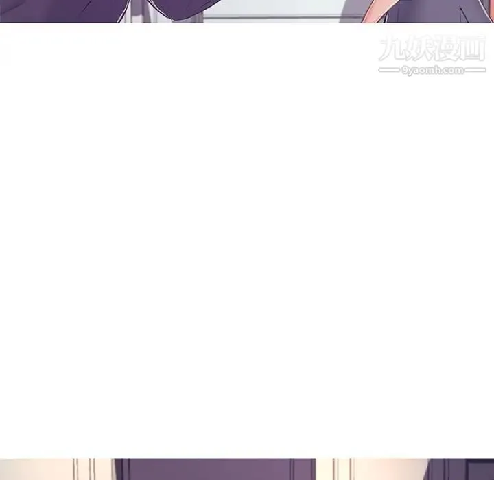俏儿媳 第68話 第37页