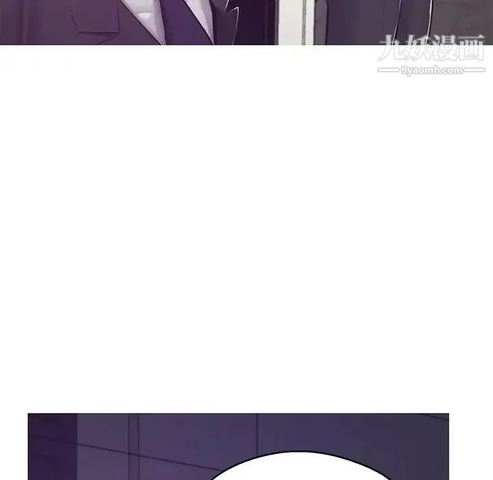俏儿媳 第68話 第92页