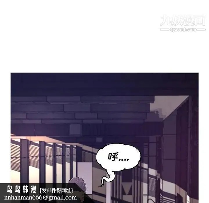 俏儿媳 第68話 第88页