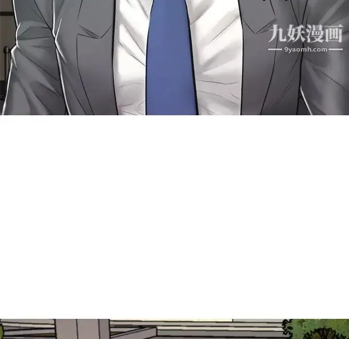 俏儿媳 第68話 第101页