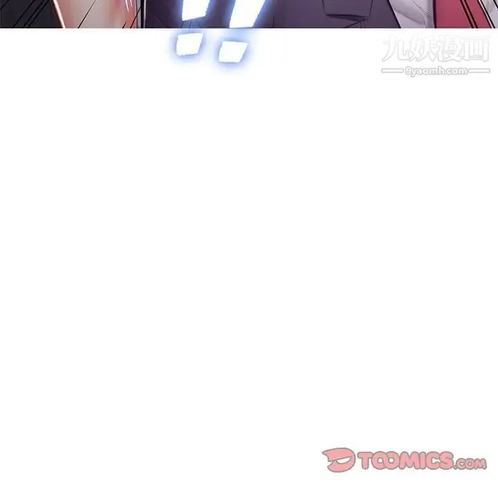 俏儿媳 第68話 第159页