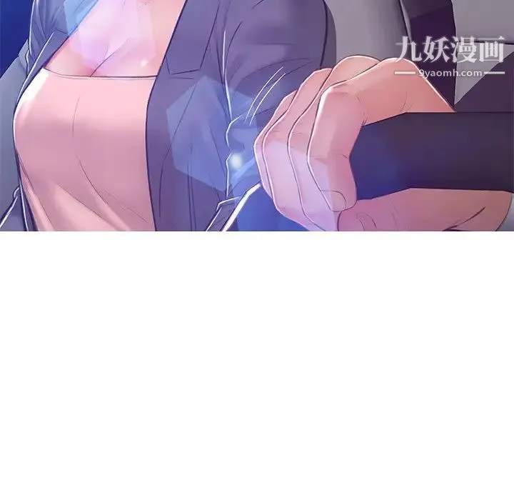 俏儿媳 第68話 第67页
