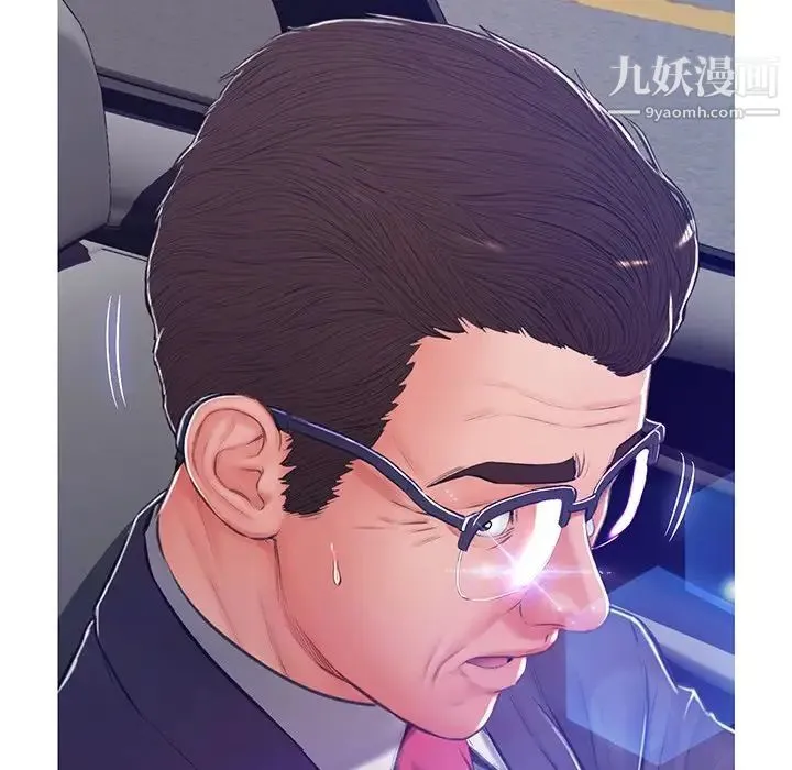 俏儿媳 第68話 第64页