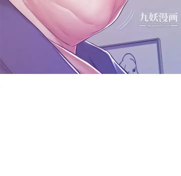 俏儿媳 第68話 第14页