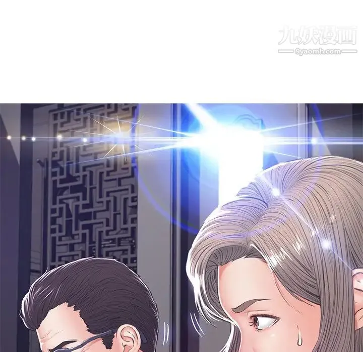 俏儿媳 第68話 第119页