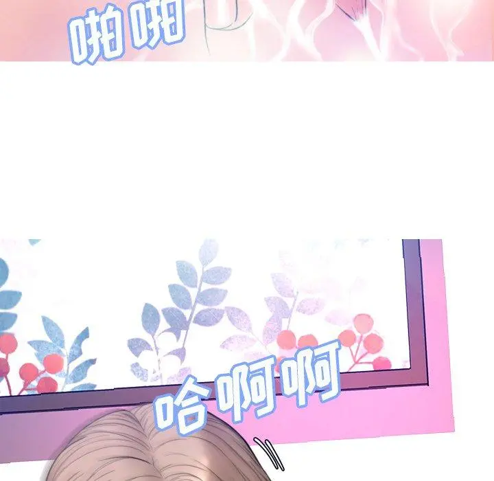 俏儿媳 第6话 第22页
