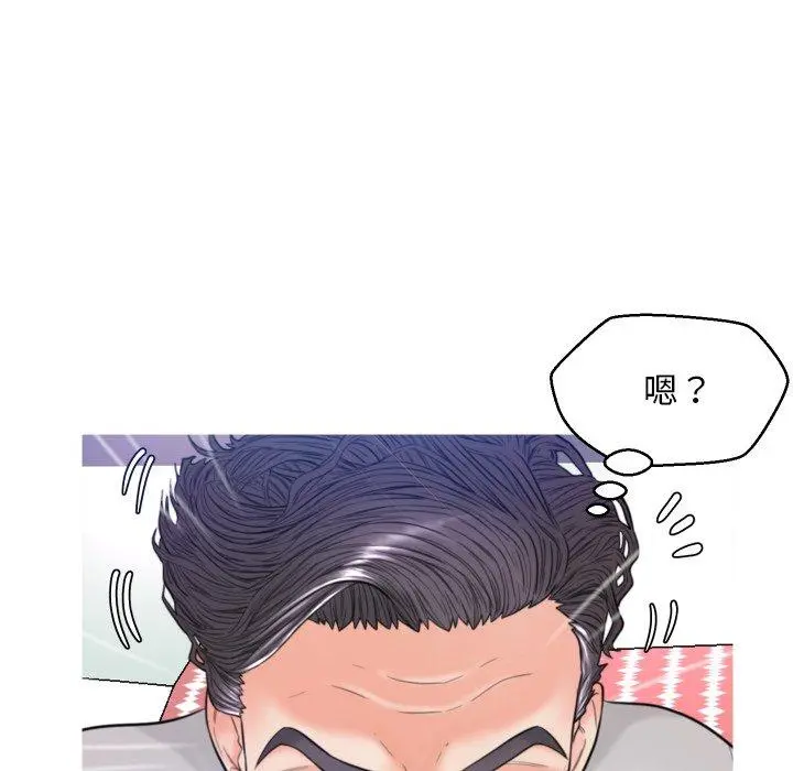 俏儿媳 第6话 第61页