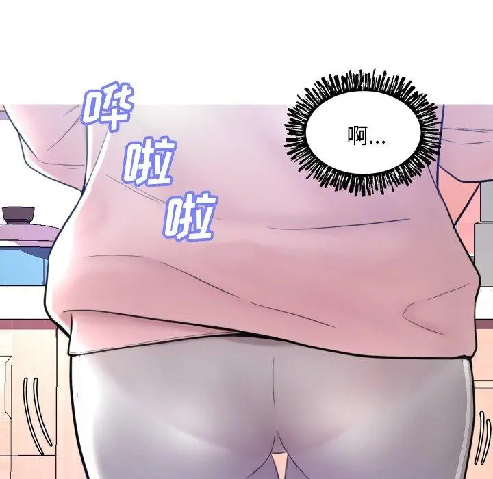 俏儿媳 第6话 第111页