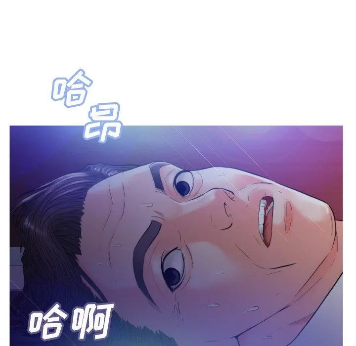 俏儿媳 第6话 第25页
