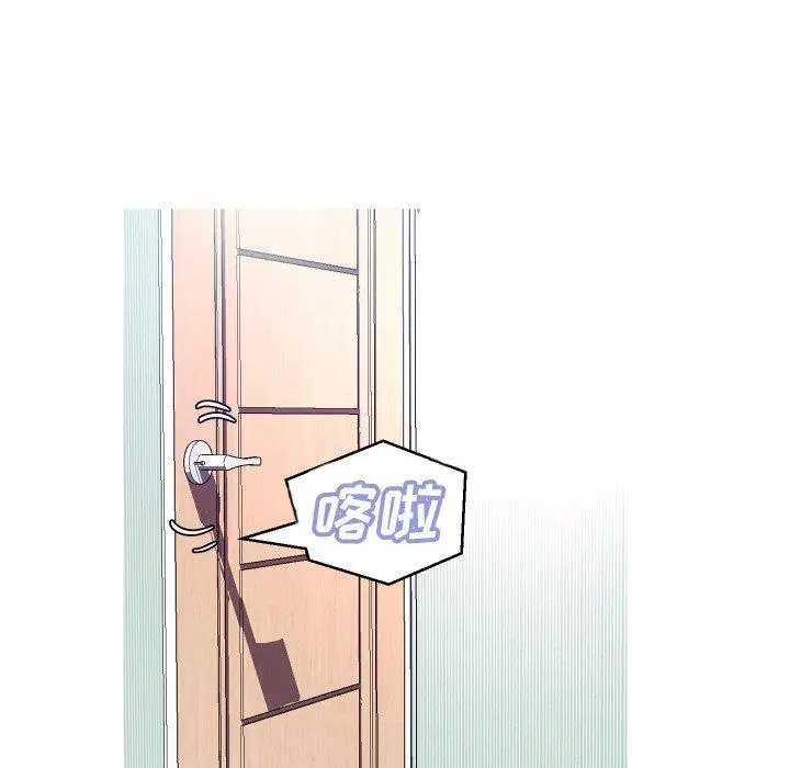 俏儿媳 第6话 第54页