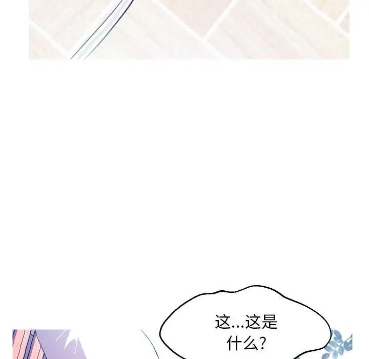 俏儿媳 第6话 第64页
