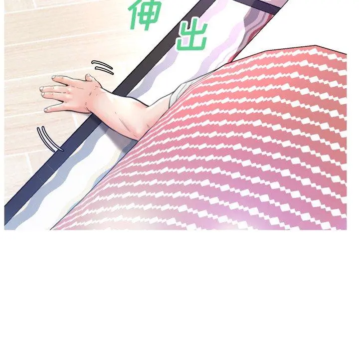 俏儿媳 第6话 第58页