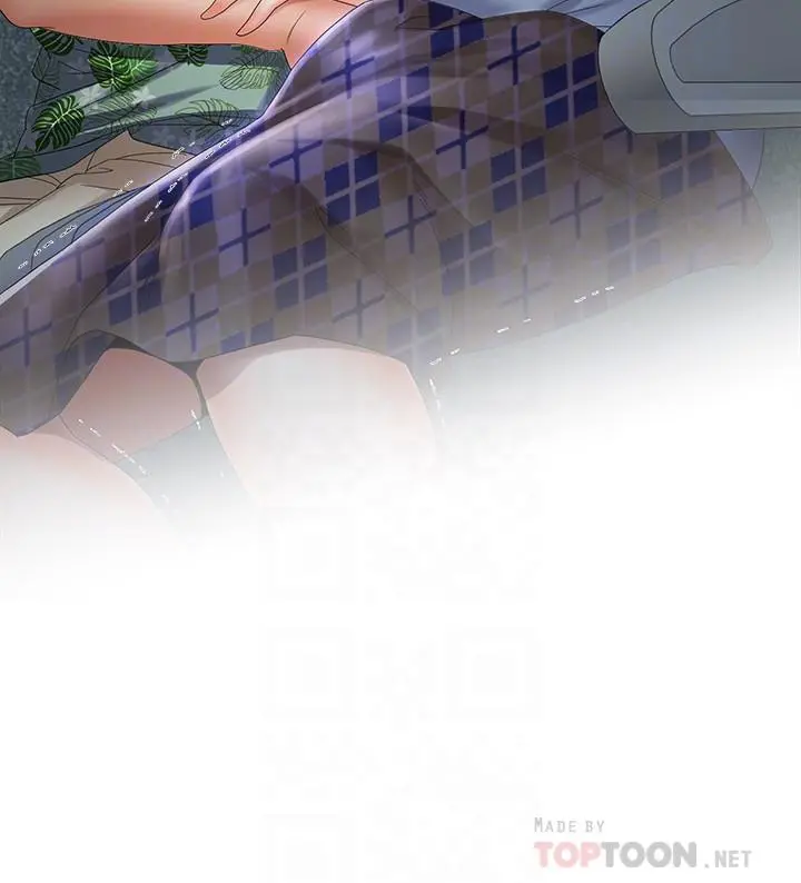 寄生夫妻 第15话-堕落的起点 第4页