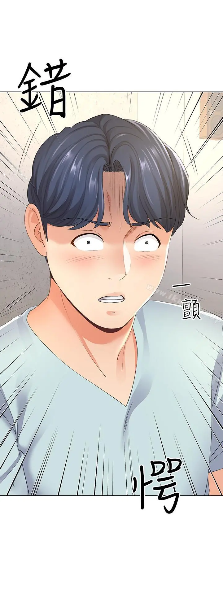 寄生夫妻 第7话-让我朋友欣赏一下胸部吧 第33页