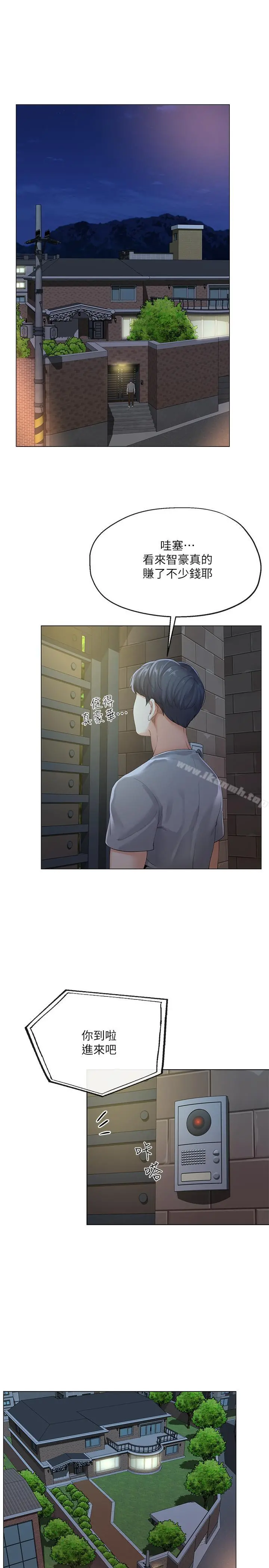 寄生夫妻 第3话-你家帮佣身材好火辣 第22页