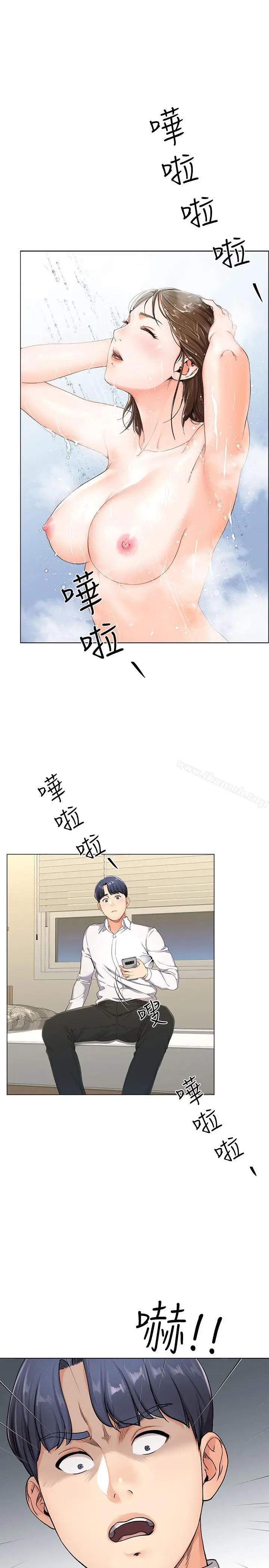 寄生夫妻 第1话-一夕致富的梦想 第21页