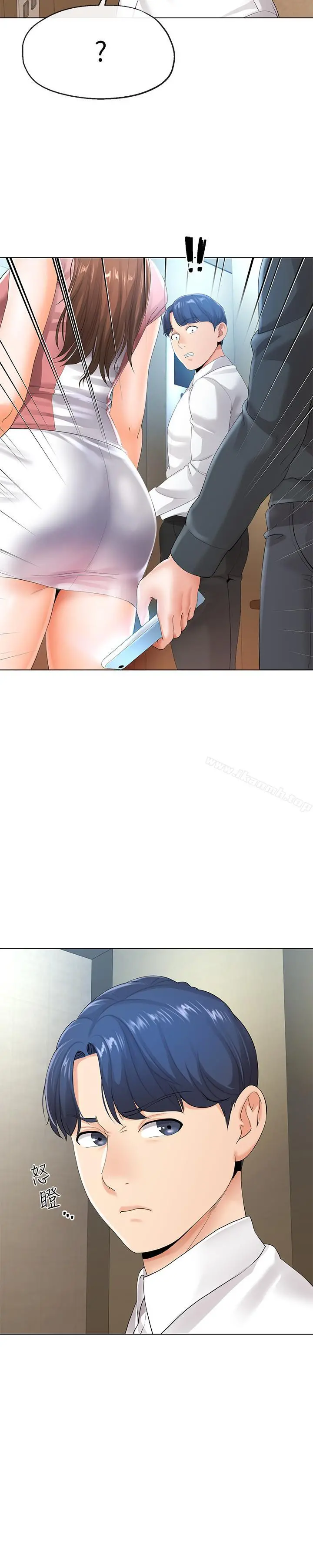 寄生夫妻 第5话-觊觎的视线 第31页