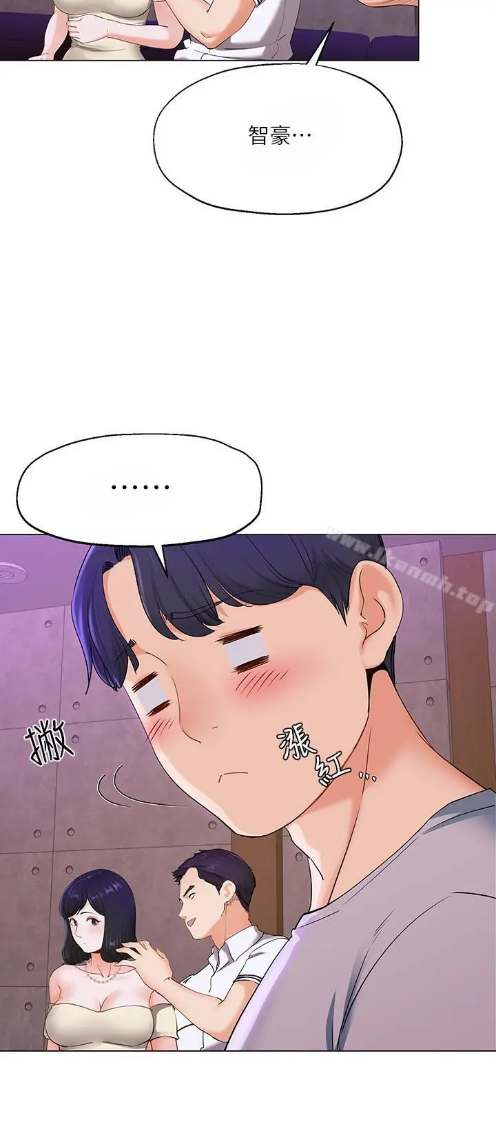 寄生夫妻 第2话-土豪朋友的提议 第32页