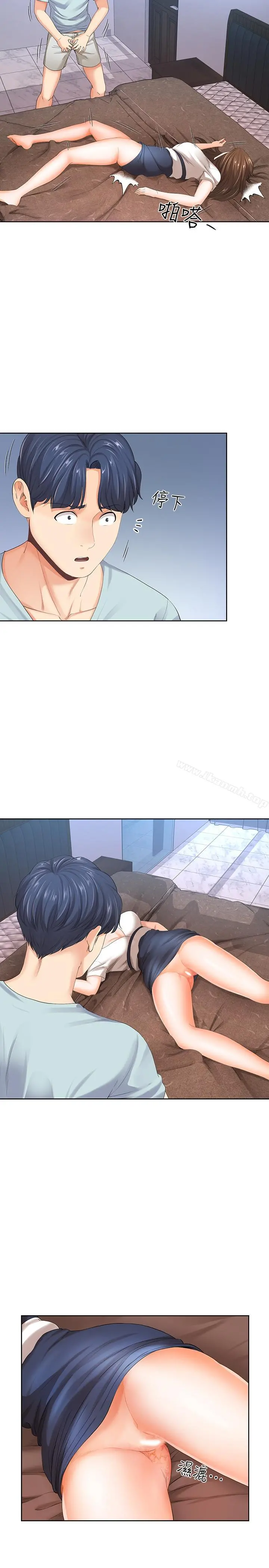 寄生夫妻 第8话-你怎么能对老公的朋友... 第22页