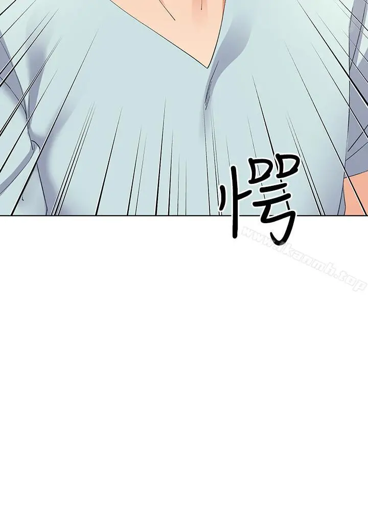 寄生夫妻 第8话-你怎么能对老公的朋友... 第2页