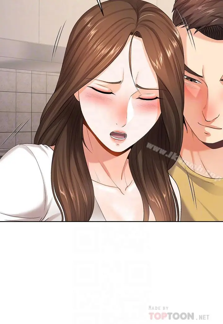 寄生夫妻 第8话-你怎么能对老公的朋友... 第6页