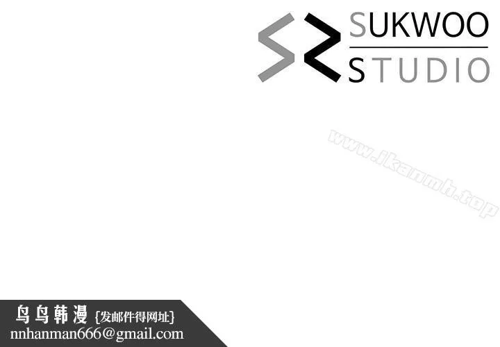 寄生夫妻 第8话-你怎么能对老公的朋友... 第31页