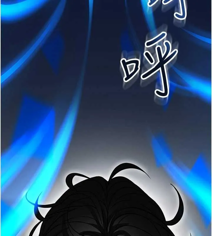 馆长是大野狼 第2话-第一个会员是人妻房东 第2页