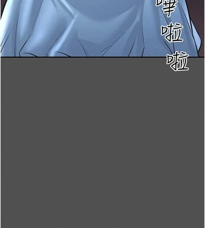 馆长是大野狼 第2话-第一个会员是人妻房东 第96页