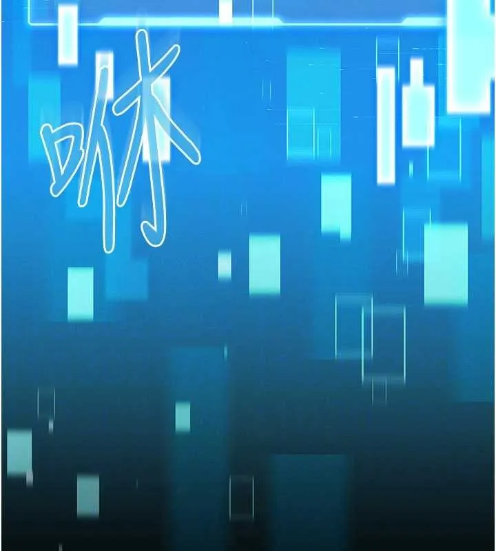 馆长是大野狼 第2话-第一个会员是人妻房东 第50页