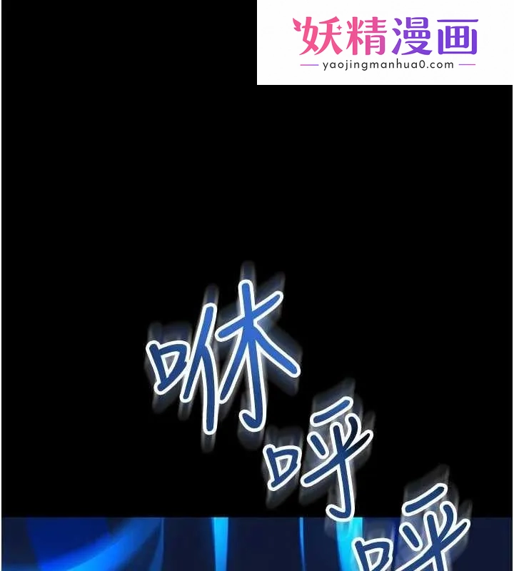 馆长是大野狼 第2话-第一个会员是人妻房东 第1页