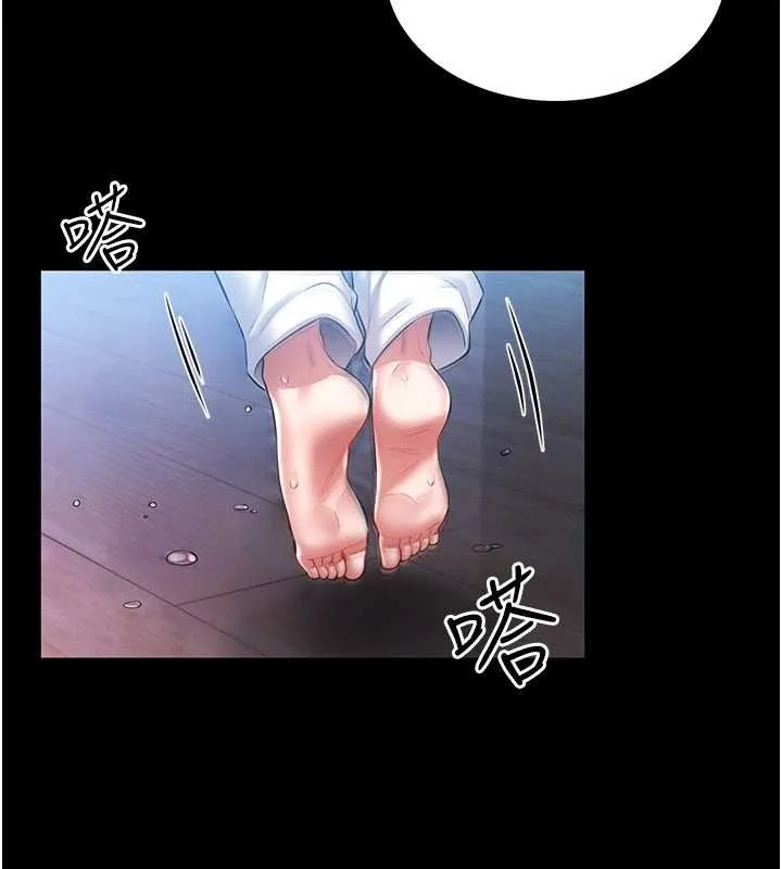 馆长是大野狼 第2话-第一个会员是人妻房东 第216页