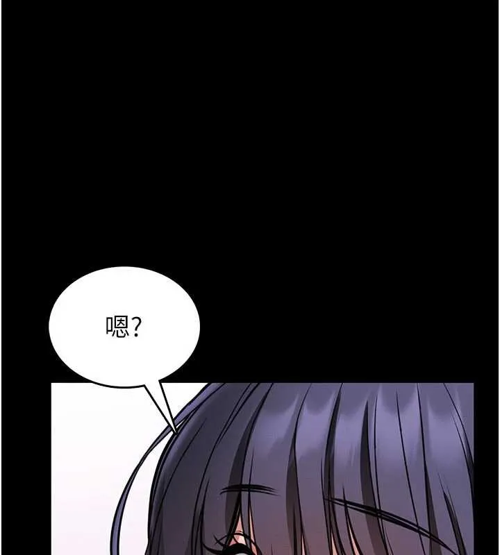 馆长是大野狼 第2话-第一个会员是人妻房东 第9页