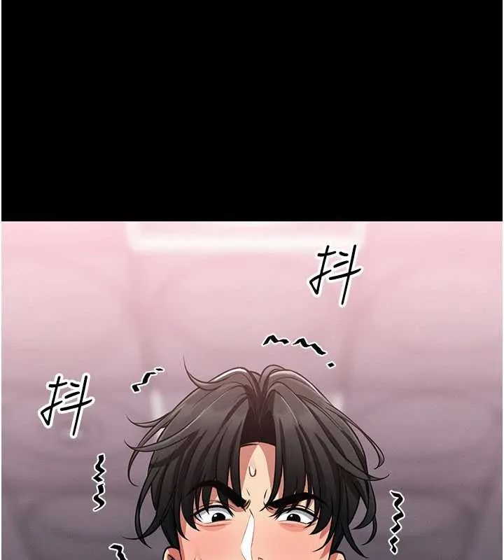 馆长是大野狼 第2话-第一个会员是人妻房东 第80页