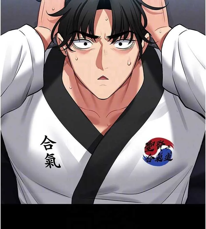 馆长是大野狼 第2话-第一个会员是人妻房东 第154页