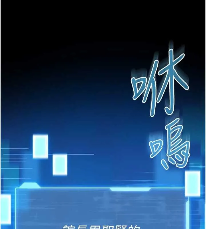 馆长是大野狼 第2话-第一个会员是人妻房东 第10页