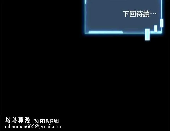 馆长是大野狼 第2话-第一个会员是人妻房东 第327页
