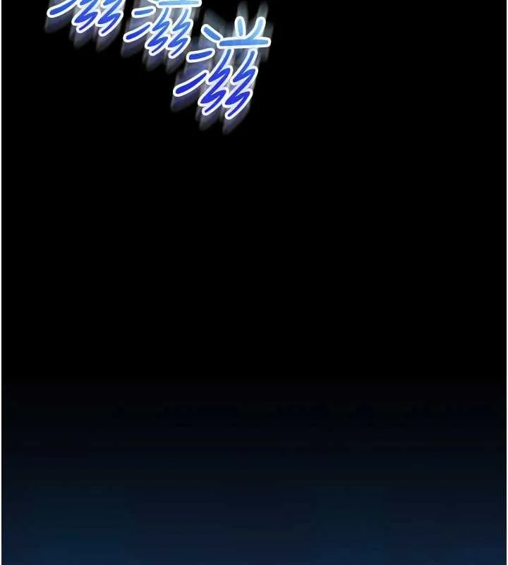 馆长是大野狼 第2话-第一个会员是人妻房东 第232页