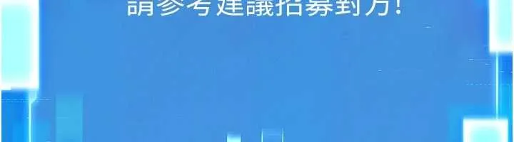 馆长是大野狼 第2话-第一个会员是人妻房东 第49页
