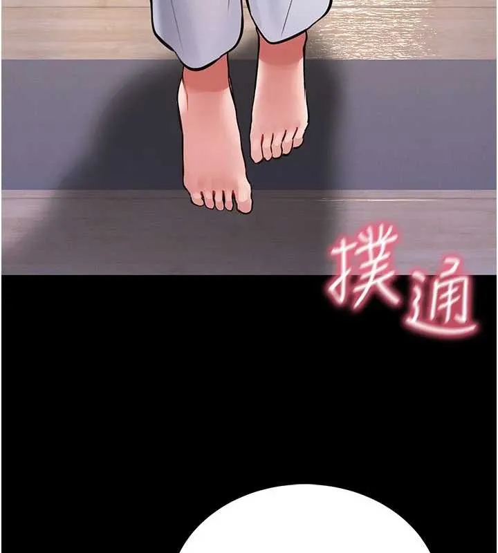 馆长是大野狼 第2话-第一个会员是人妻房东 第160页