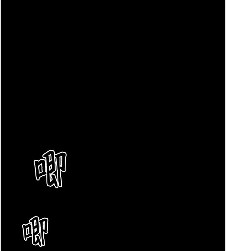 馆长是大野狼 第1话-性爱道馆养成记 第124页