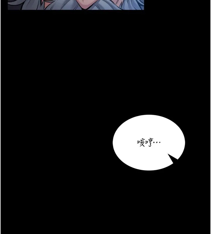 馆长是大野狼 第1话-性爱道馆养成记 第116页