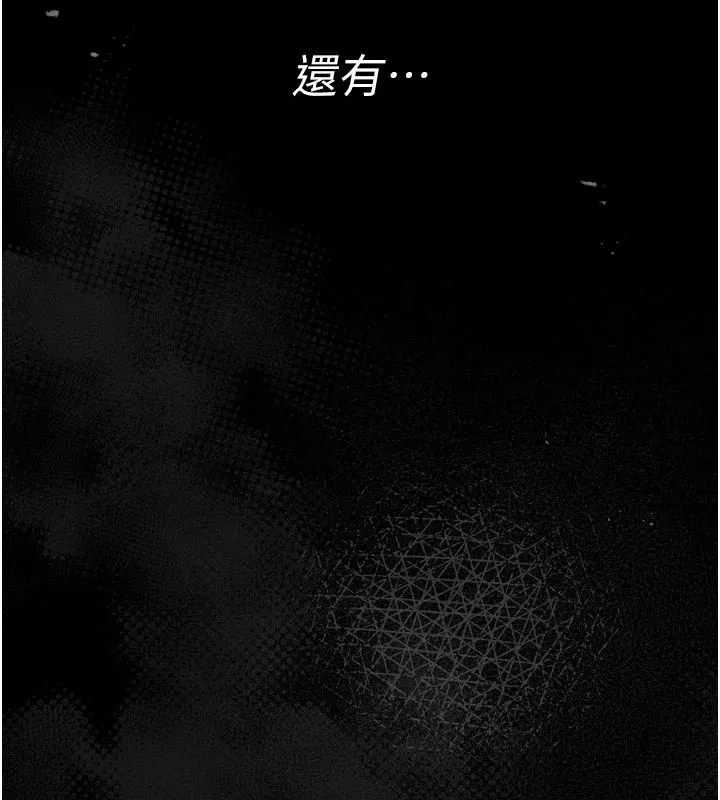 馆长是大野狼 第1话-性爱道馆养成记 第59页
