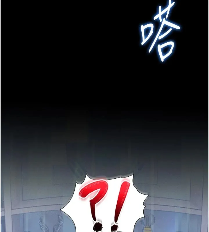 馆长是大野狼 第1话-性爱道馆养成记 第153页
