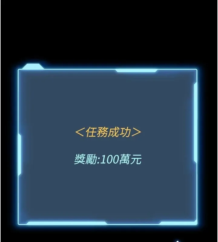 馆长是大野狼 第1话-性爱道馆养成记 第152页