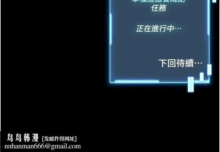 馆长是大野狼 第1话-性爱道馆养成记 第274页
