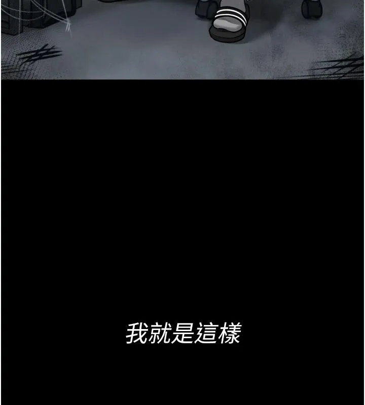 馆长是大野狼 第1话-性爱道馆养成记 第34页