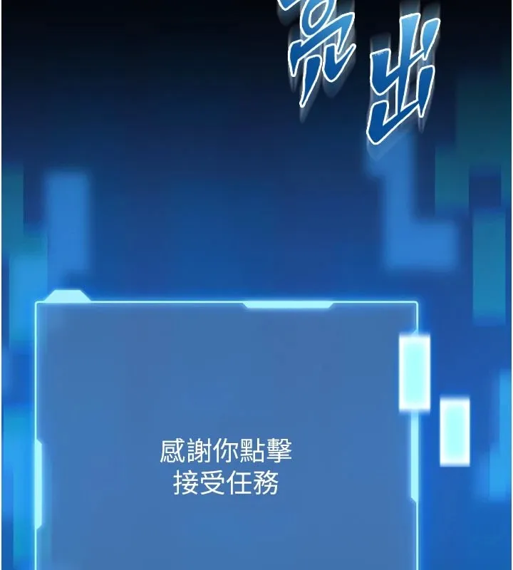 馆长是大野狼 第1话-性爱道馆养成记 第147页