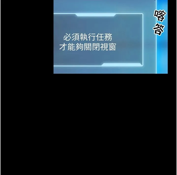 馆长是大野狼 第1话-性爱道馆养成记 第142页