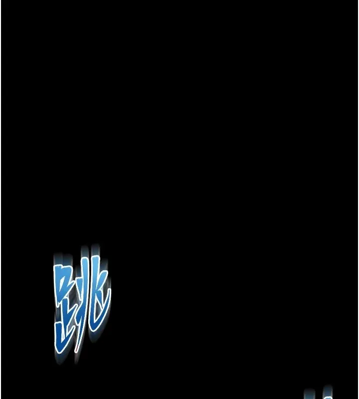 馆长是大野狼 第1话-性爱道馆养成记 第22页
